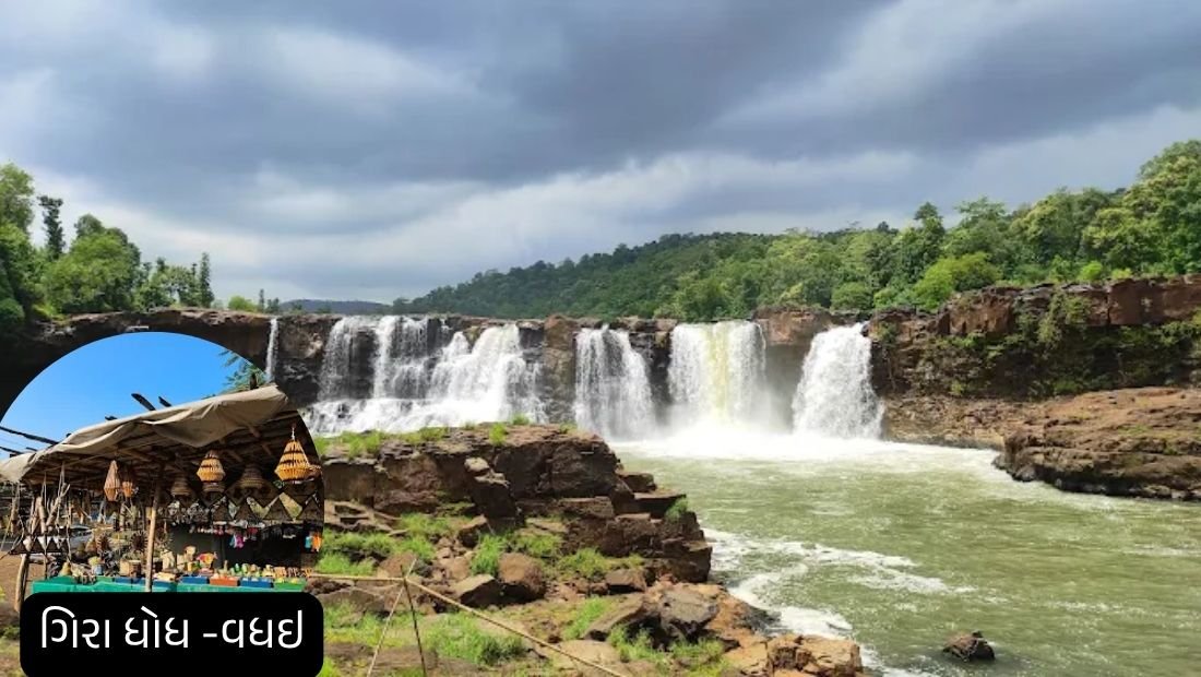 Gira Waterfall Dang